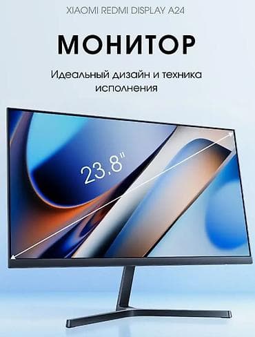 Монитор Xiaomi Redmi Display 23.8″ A24 Монитор Xiaomi Redmi at lalafo.kg Монитор Xiaomi Redmi Display 23.8″ A24 Монитор Xiaomi Redmi