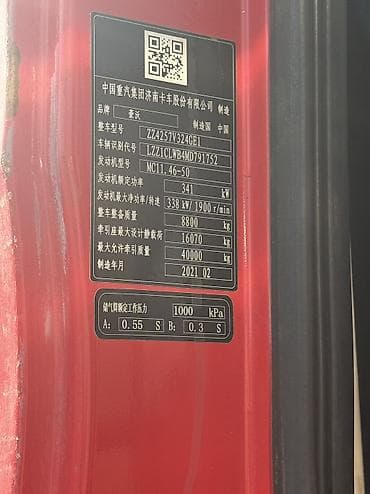 Паркет: Сүйрөгүч, Howo, 2021 г., Өзү төкмө lalafo.kg да — 5 Паркет: Сүйрөгүч, Howo, 2021 г., Өзү төкмө — 5