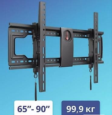 Установка отопительных систем: Кронштейн для очень тяжёлых телевизоров и интерактивной панели at lalafo.kg — 3 Установка отопительных систем: Кронштейн для очень тяжёлых телевизоров и интерактивной панели — 3