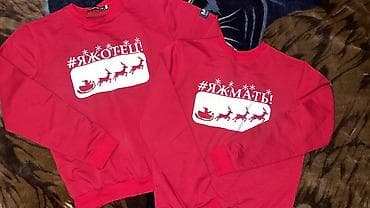 Кофта, Новогодний принт, Зима, Made in KG, L at lalafo.kg Кофта, Новогодний принт, Зима, Made in KG, L