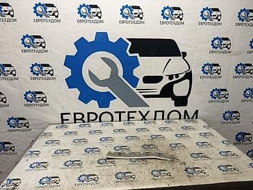Кронштейн бампера перед. Ford Mondeo 3 Хэтчбек 2002 Контрактный из at lalafo.kg Кронштейн бампера перед. Ford Mondeo 3 Хэтчбек 2002 Контрактный из
