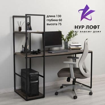 Компьютерный стол, Новый, С полками at lalafo.kg Компьютерный стол, Новый, С полками