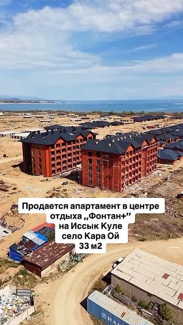 1 комната, 33 м², Элитка, 2 этаж, ПСО (под самоотделку) at lalafo.kg 1 комната, 33 м², Элитка, 2 этаж, ПСО (под самоотделку)