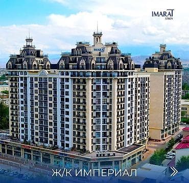 2 комнаты, Собственник, Без подселения, С мебелью полностью at lalafo.kg 2 комнаты, Собственник, Без подселения, С мебелью полностью