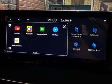 Русификация/прошивка автомобилей Киа/Kia, Хёндэ/Hyundai at lalafo.kg Русификация/прошивка автомобилей Киа/Kia, Хёндэ/Hyundai