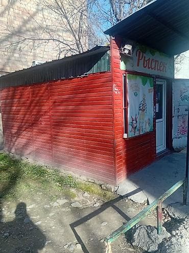 Продуктовый магазин at lalafo.kg Продуктовый магазин