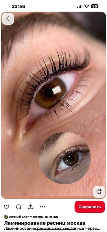 Нужны модели на ламинирование ресниц с 13.01 числа.Оплата за материал at lalafo.kg Нужны модели на ламинирование ресниц с 13.01 числа.Оплата за материал