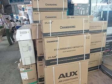 Сплит-система, Новый, 50-70 м², Инверторный at lalafo.kg Сплит-система, Новый, 50-70 м², Инверторный