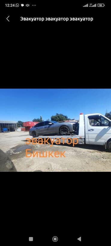 С лебедкой at lalafo.kg С лебедкой