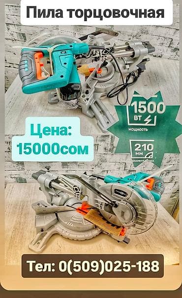 Торцовочная Пила для бизнеса Пила углорез новая торцовочная торцовка at lalafo.kg Торцовочная Пила для бизнеса Пила углорез новая торцовочная торцовка