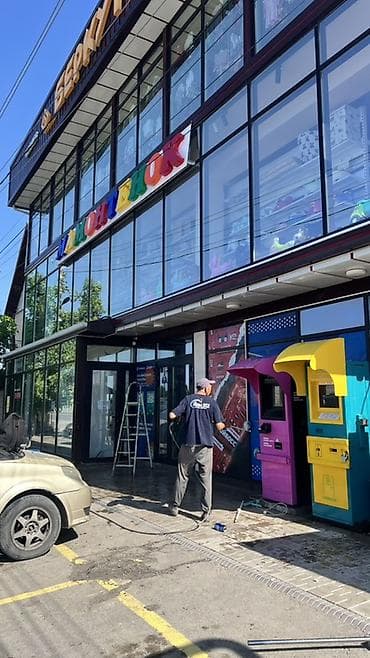 Уборка территории, Мойка фасада, Чистка брусчатки at lalafo.kg Уборка территории, Мойка фасада, Чистка брусчатки