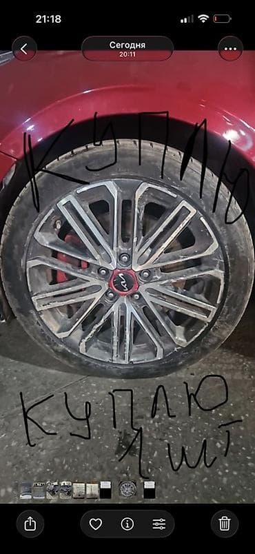 Литые Диски R 18 Kia, 1 шт, отверстий - 5 at lalafo.kg Литые Диски R 18 Kia, 1 шт, отверстий - 5