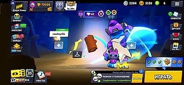 Игровой аккаунт Brawl Stars Основное: - Путь к славе: 72 026 трофеев at lalafo.kg Игровой аккаунт Brawl Stars Основное: - Путь к славе: 72 026 трофеев