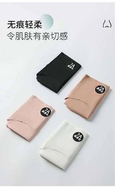 Боди: Безшовные женские трусы. материал нейлон . 500 штук только опт. 4 at lalafo.kg — 2 Боди: Безшовные женские трусы. материал нейлон . 500 штук только опт. 4 — 2