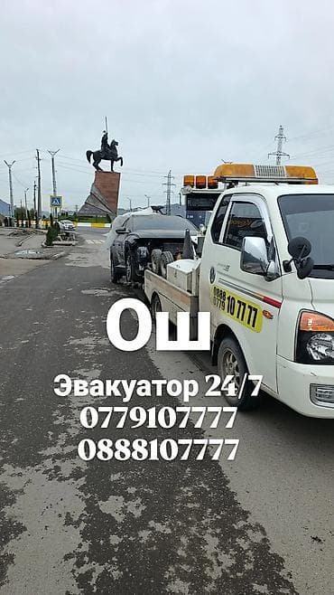 С ломаной платформой at lalafo.kg С ломаной платформой