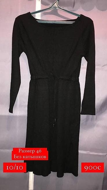 Повседневное платье, Осень-весна, Длинная модель, Трикотаж, Прямое at lalafo.kg Повседневное платье, Осень-весна, Длинная модель, Трикотаж, Прямое