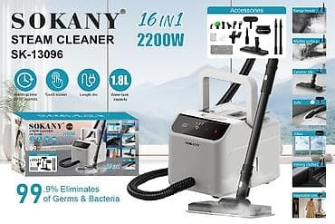 Пароочиститель Напольный Новый at lalafo.kg Пароочиститель Напольный Новый