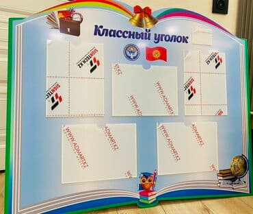 алмазный бурение цена бишкек: | Баннеры, | Разработка дизайна at lalafo.kg — 8 алмазный бурение цена бишкек: | Баннеры, | Разработка дизайна — 8