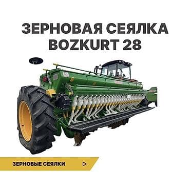 Арычники: Зерновые сеялки, Другое, Новый at lalafo.kg — 3 Арычники: Зерновые сеялки, Другое, Новый — 3