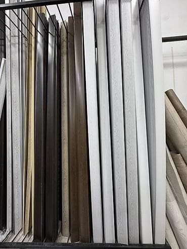 Плинтусы напольные (МДФ/ПВХ) разных цветов и профилей - Ассортимент at lalafo.kg Плинтусы напольные (МДФ/ПВХ) разных цветов и профилей - Ассортимент