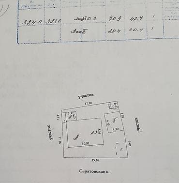 4 соток, Для бизнеса, Красная книга, Тех паспорт, Договор дарения at lalafo.kg 4 соток, Для бизнеса, Красная книга, Тех паспорт, Договор дарения