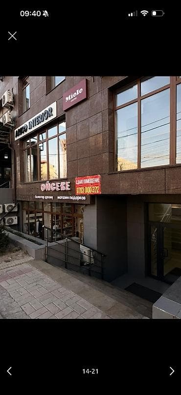 Аренда коворкинга: Сдается 30 м2 60000 сом и депозит. Это помещение идеально подходит at lalafo.kg — 8 Аренда коворкинга: Сдается 30 м2 60000 сом и депозит. Это помещение идеально подходит — 8