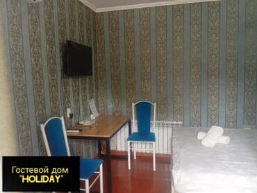 1 бөлмө, Душ кабинасы, Жаздык, жууркан-төшөк каптары, Кондиционер lalafo.kg да 1 бөлмө, Душ кабинасы, Жаздык, жууркан-төшөк каптары, Кондиционер