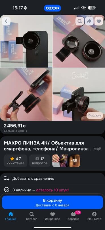 Продаю макро линзы 2 шт Все в отличном состоянии без царапин 1 at lalafo.kg Продаю макро линзы 2 шт Все в отличном состоянии без царапин 1