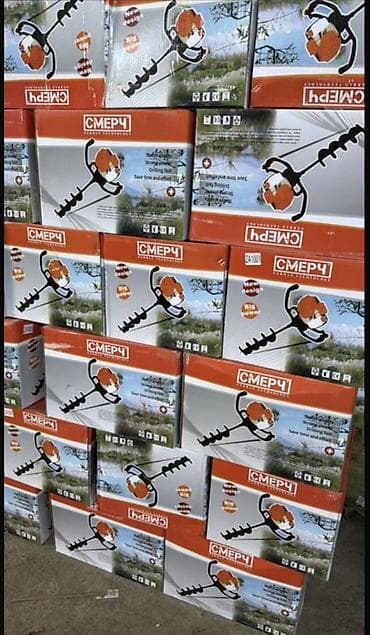 Газовый бензобур «СМЕРЧ» — мотобур для бурения лунок и ям lalafo.kg да Газовый бензобур «СМЕРЧ» — мотобур для бурения лунок и ям