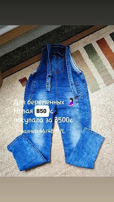 Джинсовый комбинезон для беременных. - Модель: классический деним с at lalafo.kg Джинсовый комбинезон для беременных. - Модель: классический деним с