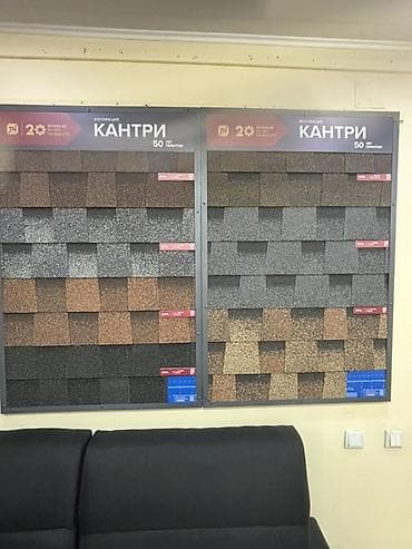 Ийкемдүү битумдук черепица: Гибкая черепица SHINGLAS (ТехноНИКОЛЬ) — образцы коллекций на стендах lalafo.kg да — 3 Ийкемдүү битумдук черепица: Гибкая черепица SHINGLAS (ТехноНИКОЛЬ) — образцы коллекций на стендах — 3