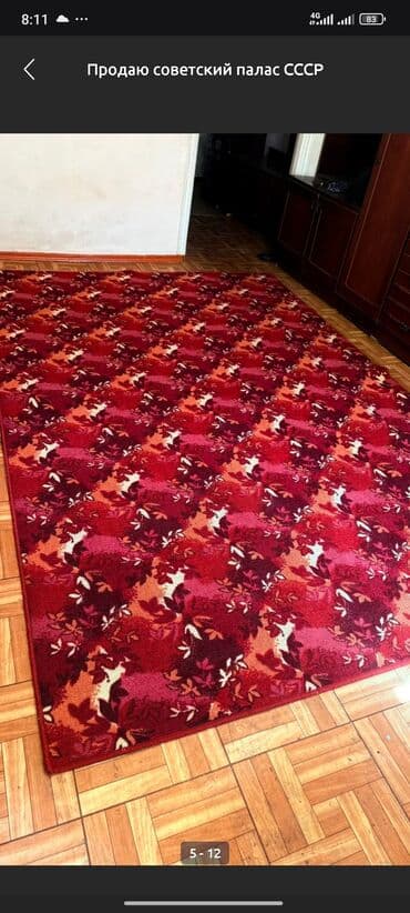 Килемдерди сатып алуу: Килем Колдонулган, 200 * 300, Синтетика, Накталай эмес/накталай төлөм lalafo.kg да — 2 Килемдерди сатып алуу: Килем Колдонулган, 200 * 300, Синтетика, Накталай эмес/накталай төлөм — 2