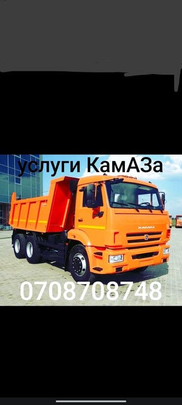 Отсев отсев отсев отсев отсев отсев отсев отсев отсев отсев отсев at lalafo.kg Отсев отсев отсев отсев отсев отсев отсев отсев отсев отсев отсев