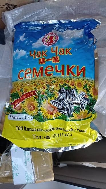 Семечки подсолнечные «Чак Чак» - Фасовка: 1 кг (нетто) - Тип: семечки at lalafo.kg Семечки подсолнечные «Чак Чак» - Фасовка: 1 кг (нетто) - Тип: семечки