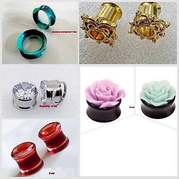 Ушные тоннели телесный туннель, пирсинг, цена за пару at lalafo.kg Ушные тоннели телесный туннель, пирсинг, цена за пару