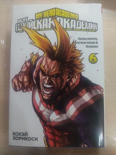 Продаю манга в отличном состоянии at lalafo.kg Продаю манга в отличном состоянии
