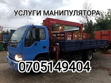 Dongfeng: Жаанын 7 м, 2 т., Борттун 2508 кг lalafo.kg да — 1 Dongfeng: Жаанын 7 м, 2 т., Борттун 2508 кг — 1