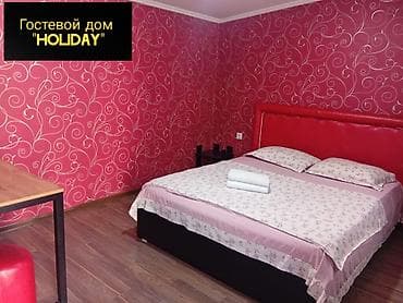 1 комната, Душевая кабина, Постельное белье, Кондиционер at lalafo.kg 1 комната, Душевая кабина, Постельное белье, Кондиционер