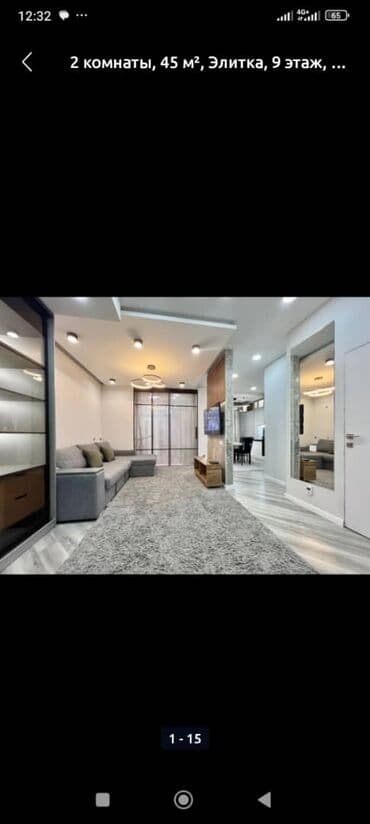 2 комнаты, Собственник, Без подселения, С мебелью полностью at lalafo.kg 2 комнаты, Собственник, Без подселения, С мебелью полностью