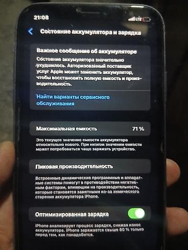 IPhone 11, 128 ГБ, фиолетовый - Модель: iPhone 11 (MHDM3RU/A) - iOS at lalafo.kg IPhone 11, 128 ГБ, фиолетовый - Модель: iPhone 11 (MHDM3RU/A) - iOS