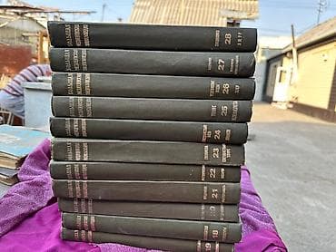 Черчение: Большая Медицинская Энциклопедия 1986 Под редакцией Б.В. Петровский lalafo.kg да — 1 Черчение: Большая Медицинская Энциклопедия 1986 Под редакцией Б.В. Петровский — 1