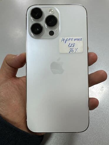 IPhone 14 Pro Max, Б/у, 128 ГБ, White Titanium, Защитное стекло, Чехол, 86 % at lalafo.kg IPhone 14 Pro Max, Б/у, 128 ГБ, White Titanium, Защитное стекло, Чехол, 86 %