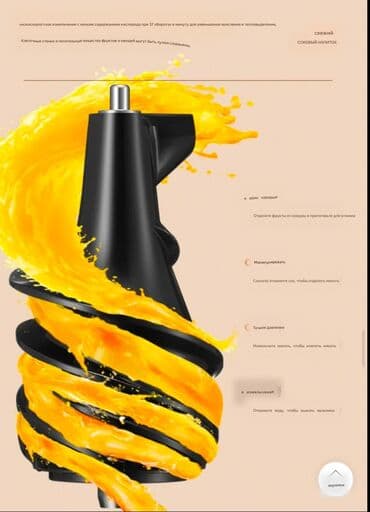 арматура 32 цена бишкек: Соковыжималки по оптовой цене продаем так как только 4 штуки lalafo.kg да — 10 арматура 32 цена бишкек: Соковыжималки по оптовой цене продаем так как только 4 штуки — 10