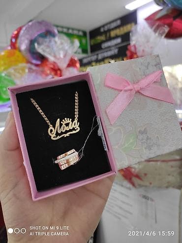 Цепочка, Женские, Новый at lalafo.kg Цепочка, Женские, Новый