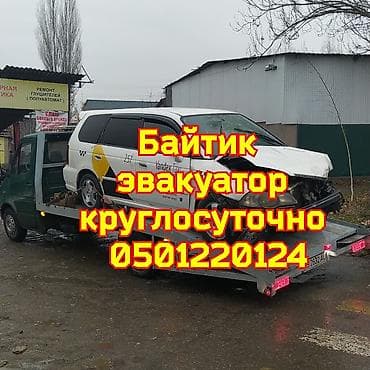 С лебедкой, С манипулятором, Со сдвижной платформой at lalafo.kg С лебедкой, С манипулятором, Со сдвижной платформой