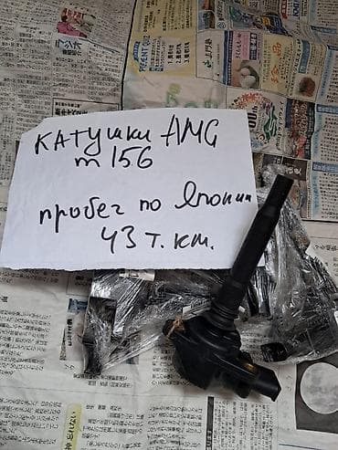 Форсункалар: От алдыруу катушкасы Mercedes-Benz 2008 г., Колдонулган, Оригинал, Германия lalafo.kg да — 3 Форсункалар: От алдыруу катушкасы Mercedes-Benz 2008 г., Колдонулган, Оригинал, Германия — 3