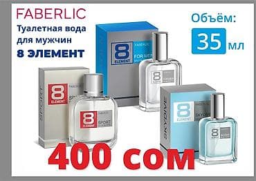 8 элемент (восьмой элемент) Туалетная вода для мужчин FABERLIC 8 at lalafo.kg 8 элемент (восьмой элемент) Туалетная вода для мужчин FABERLIC 8