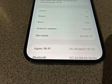 IPhone 14 Pro Max, Б/у, 256 ГБ, Черный, Защитное стекло, Кабель, 85 % at lalafo.kg IPhone 14 Pro Max, Б/у, 256 ГБ, Черный, Защитное стекло, Кабель, 85 %