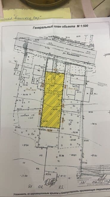 8 соток, Для бизнеса, Красная книга at lalafo.kg 8 соток, Для бизнеса, Красная книга