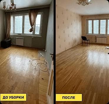 Төшөктөрдү жуу: Клининг с опытом работы более 7 лет Предлагаем профессиональные lalafo.kg да — 4 Төшөктөрдү жуу: Клининг с опытом работы более 7 лет Предлагаем профессиональные — 4